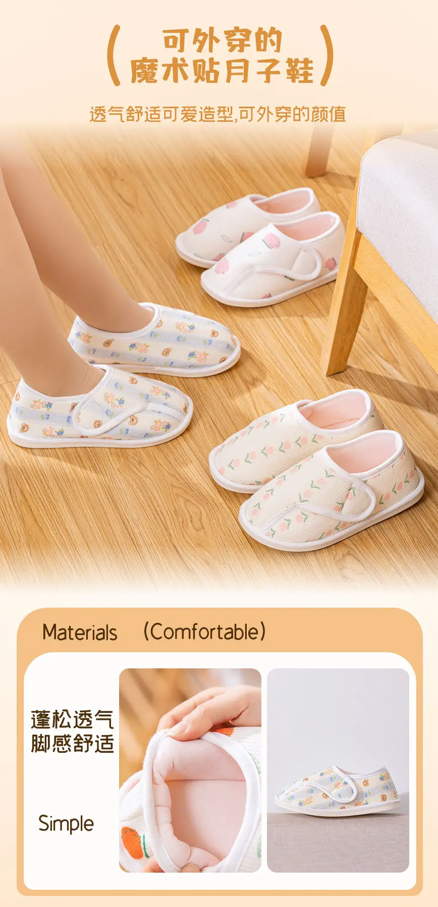 25 years spring and summer new cotton pregnant women's monthly shoes maternity indoor bag heel non-slip cotton slippers adjustable hook and loop — feature 4