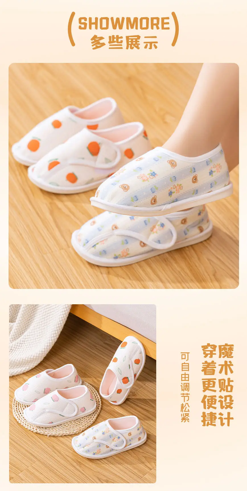 25 years spring and summer new cotton pregnant women's monthly shoes maternity indoor bag heel non-slip cotton slippers adjustable hook and loop — feature 7
