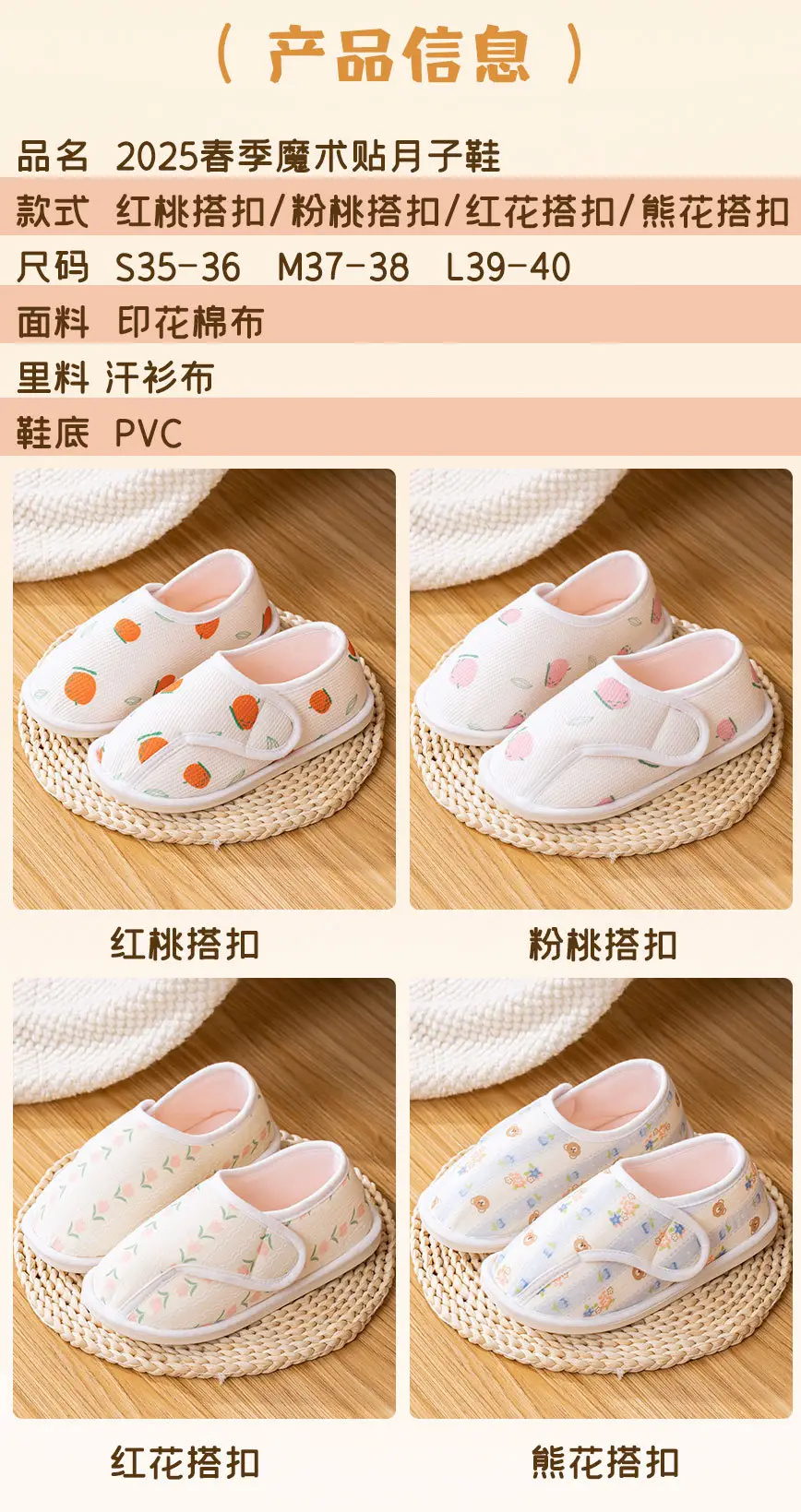 25 years spring and summer new cotton pregnant women's monthly shoes maternity indoor bag heel non-slip cotton slippers adjustable hook and loop — feature 9