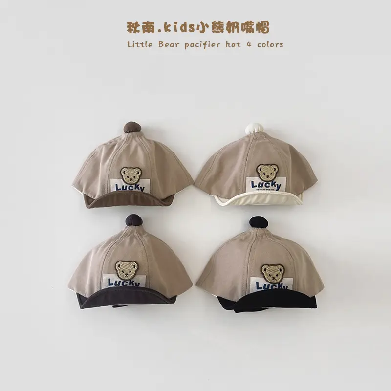 Cute Beige Baby Hat with Teddy Bear Embroidery - Image 3