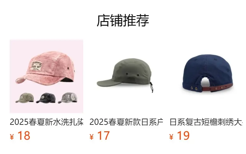 Denim Short-Brim Letter Embroidered Cap for Men — feature 1