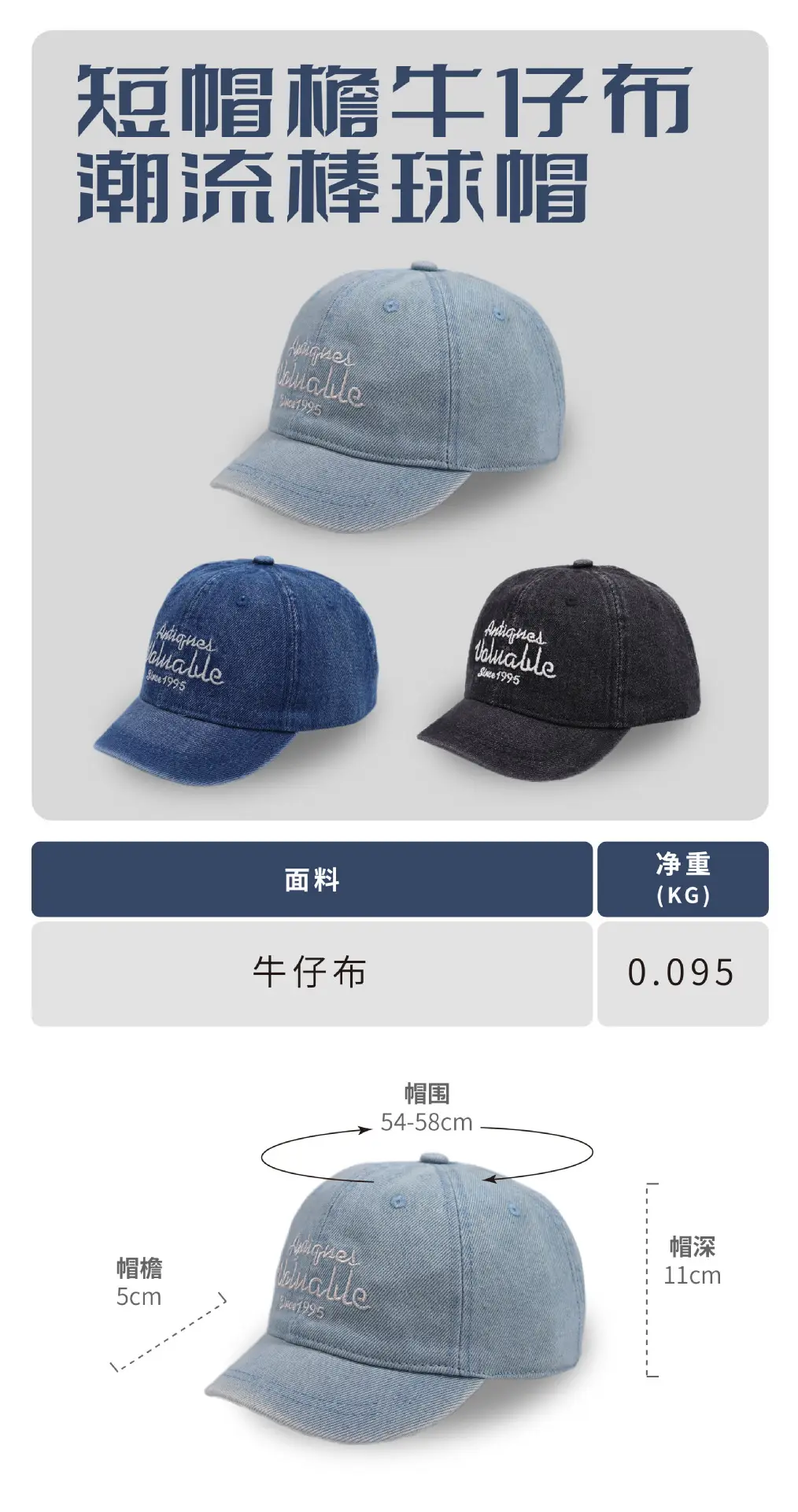 Denim Short-Brim Letter Embroidered Cap for Men — feature 2