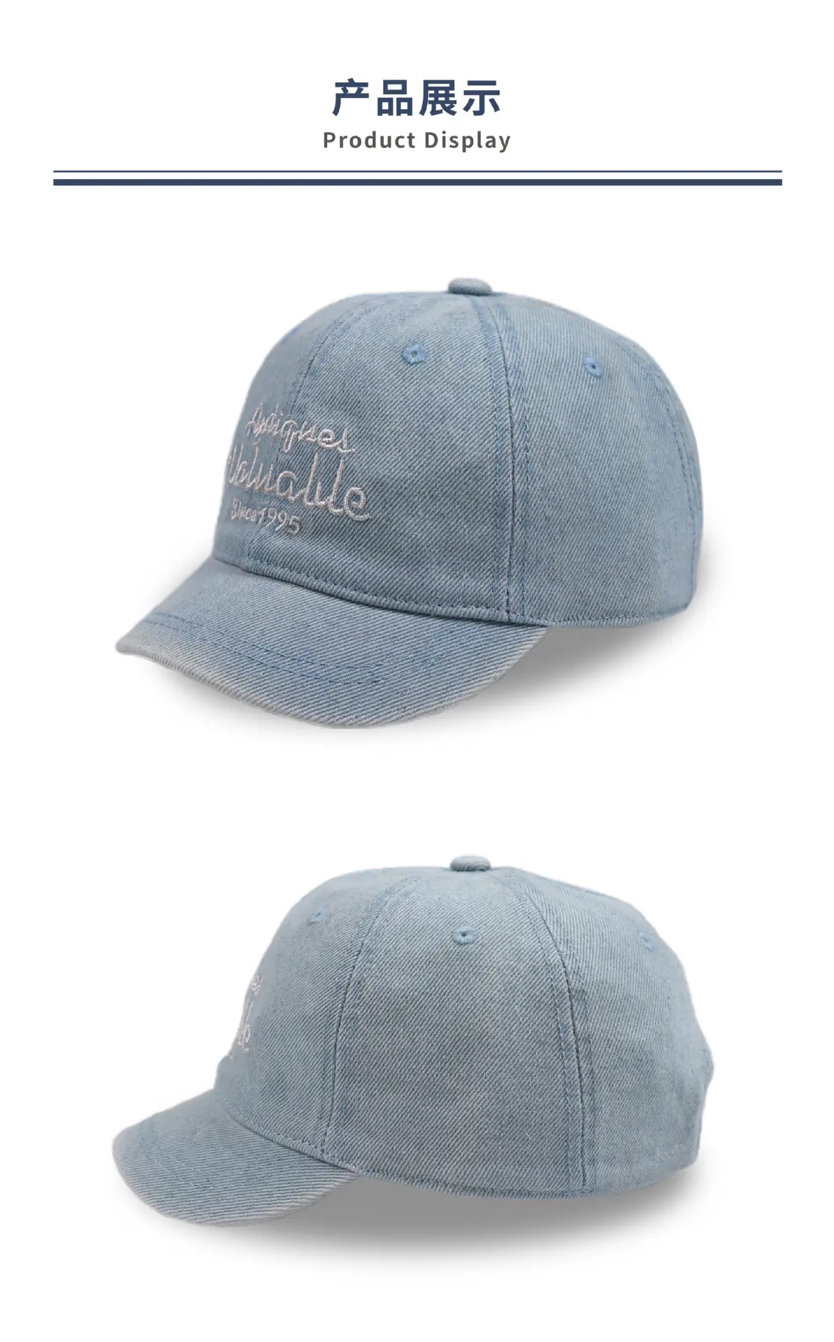 Denim Short-Brim Letter Embroidered Cap for Men — feature 4