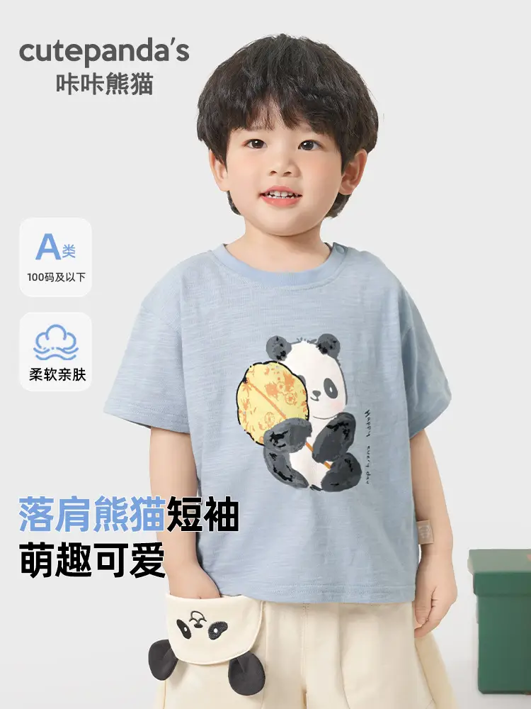Kaka Panda Striped Cat Print Boys Girls T-Shirt