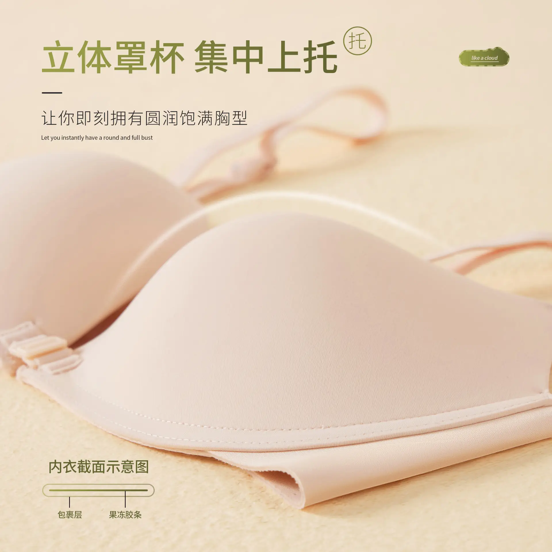 Women Invisible Bra Front Clasp Seamless Push Up - Image 7
