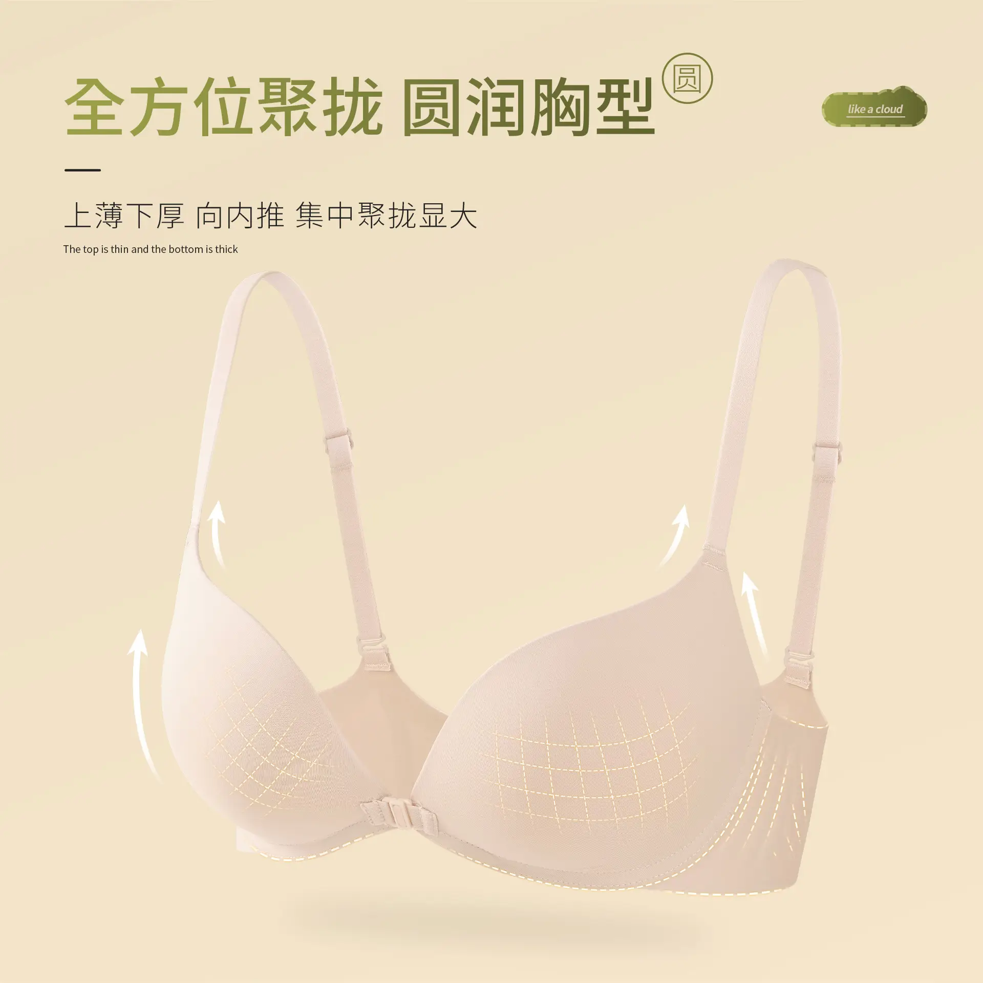 Women Invisible Bra Front Clasp Seamless Push Up - Image 8