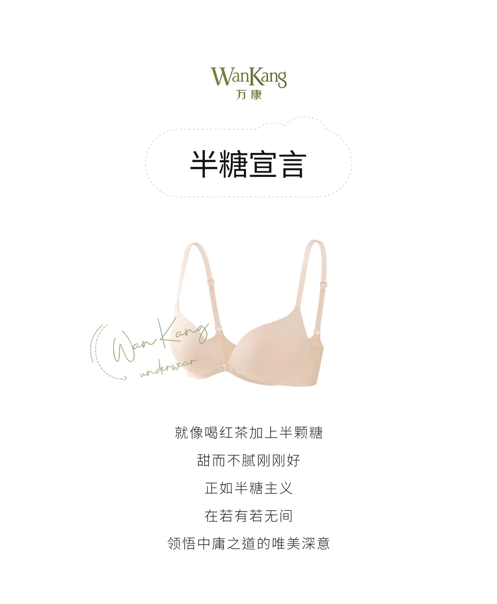 Women Invisible Bra Front Clasp Seamless Push Up — feature 1