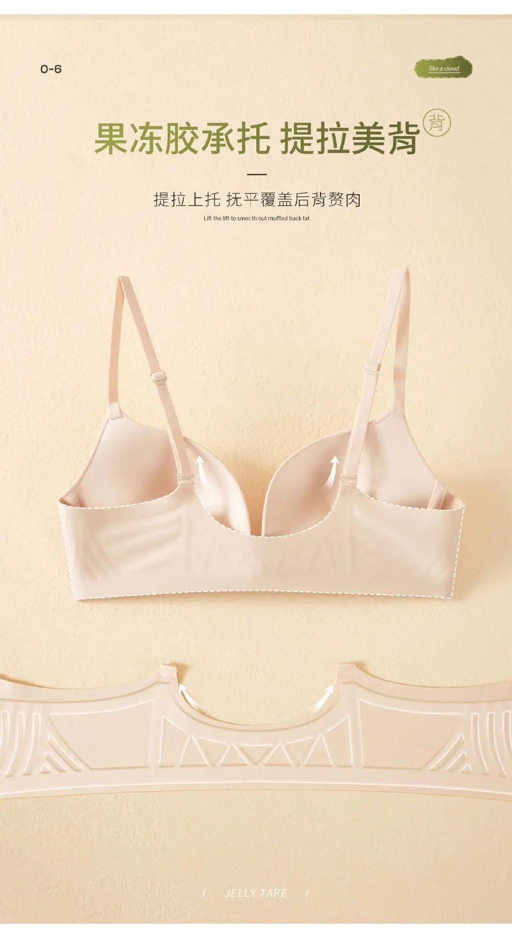 Women Invisible Bra Front Clasp Seamless Push Up — feature 10