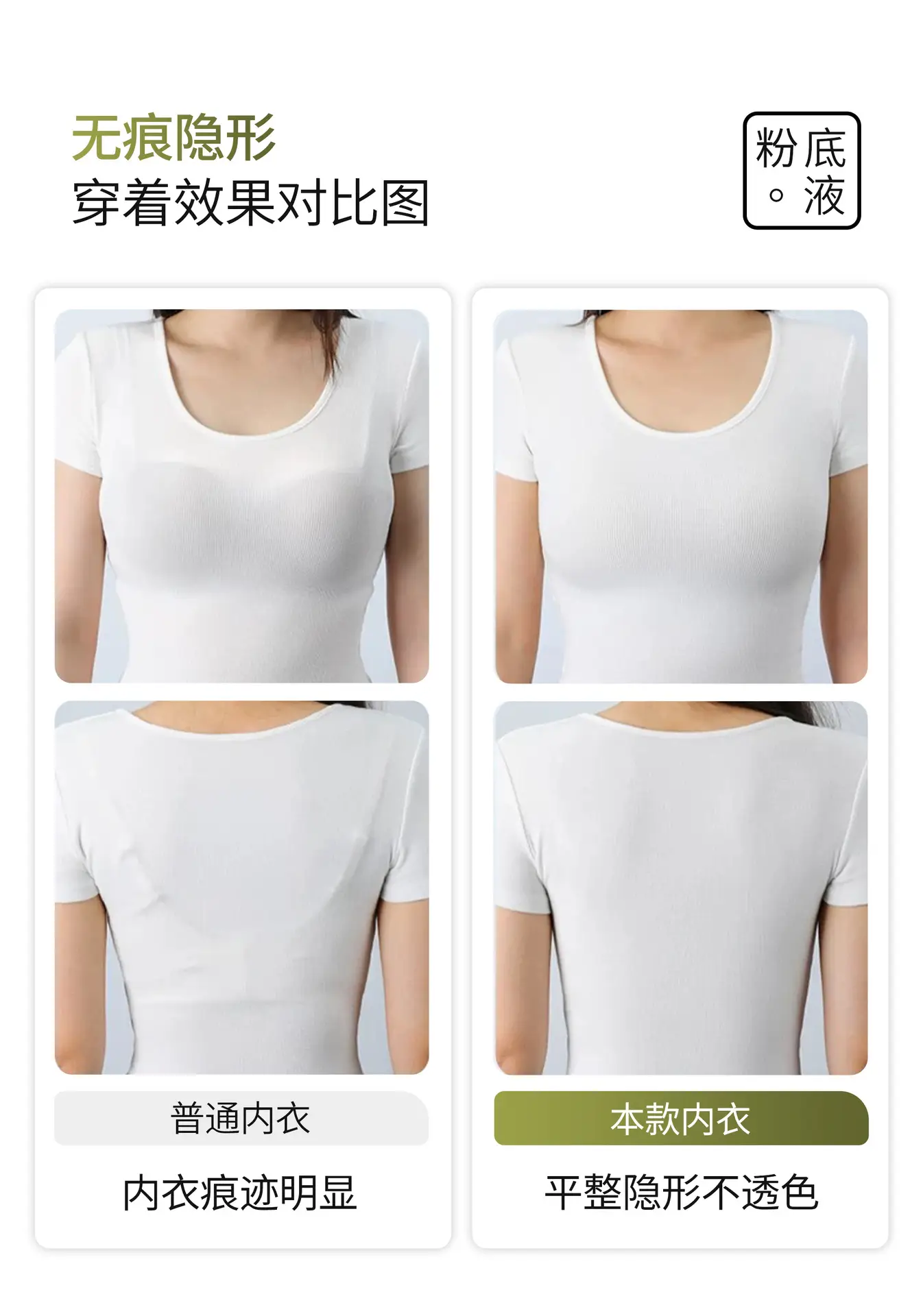 Women Invisible Bra Front Clasp Seamless Push Up — feature 12