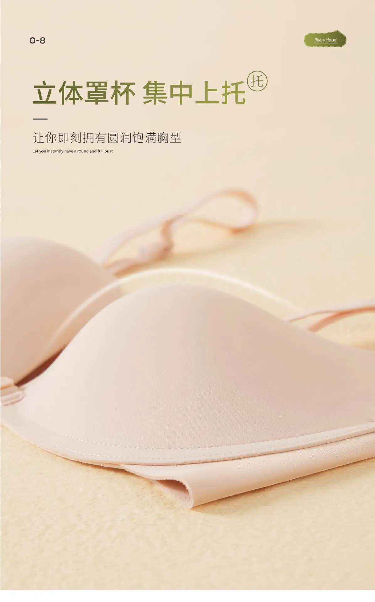 Women Invisible Bra Front Clasp Seamless Push Up — feature 13