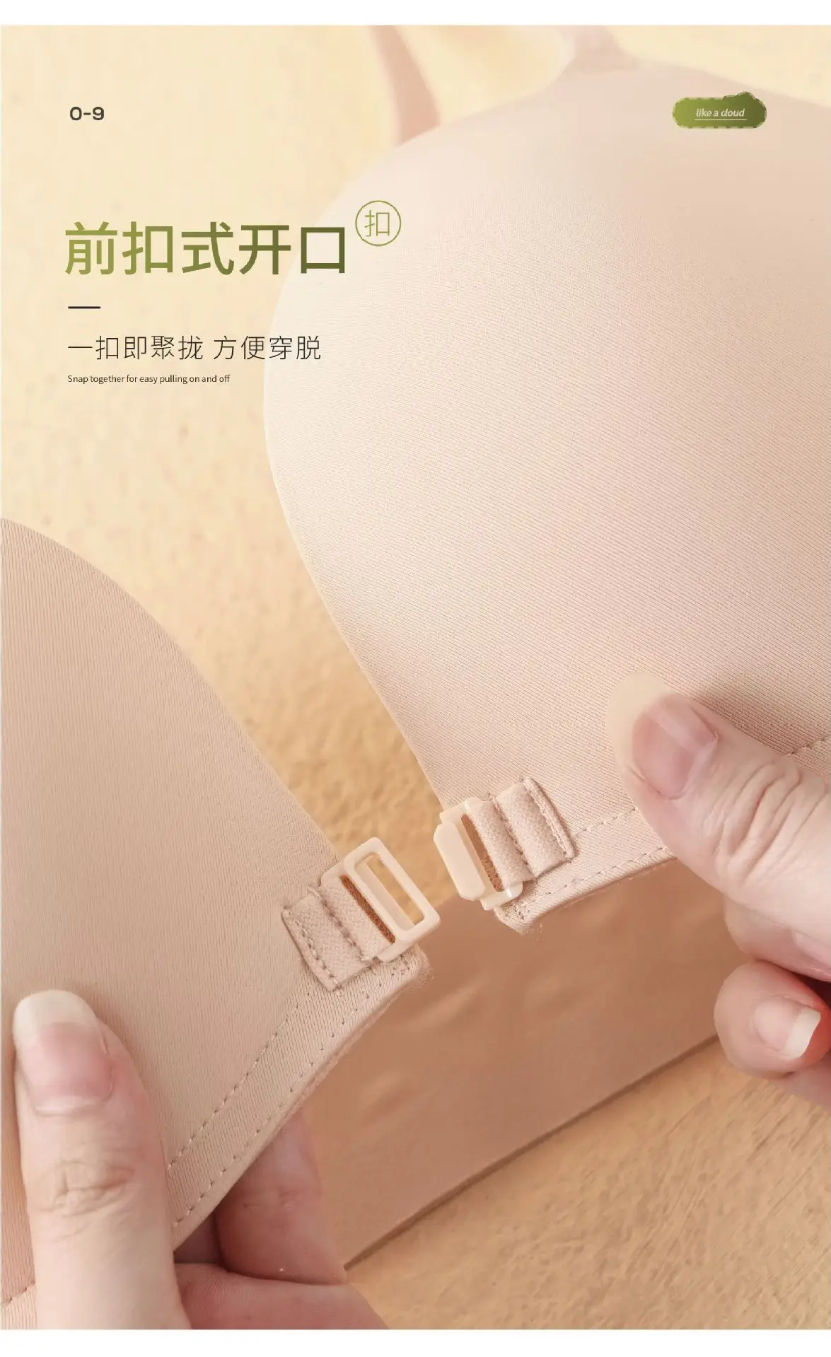 Women Invisible Bra Front Clasp Seamless Push Up — feature 14
