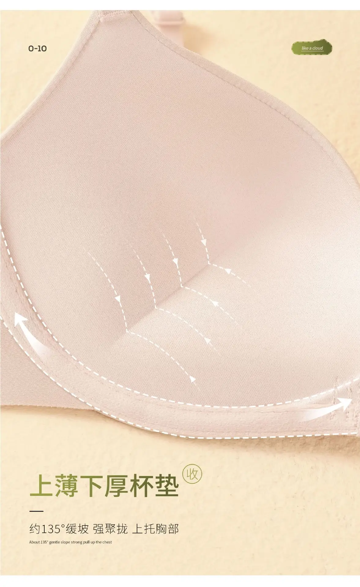 Women Invisible Bra Front Clasp Seamless Push Up — feature 15