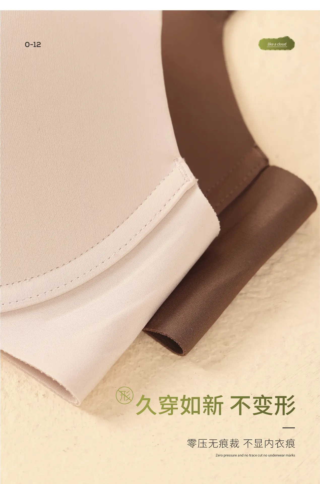 Women Invisible Bra Front Clasp Seamless Push Up — feature 17