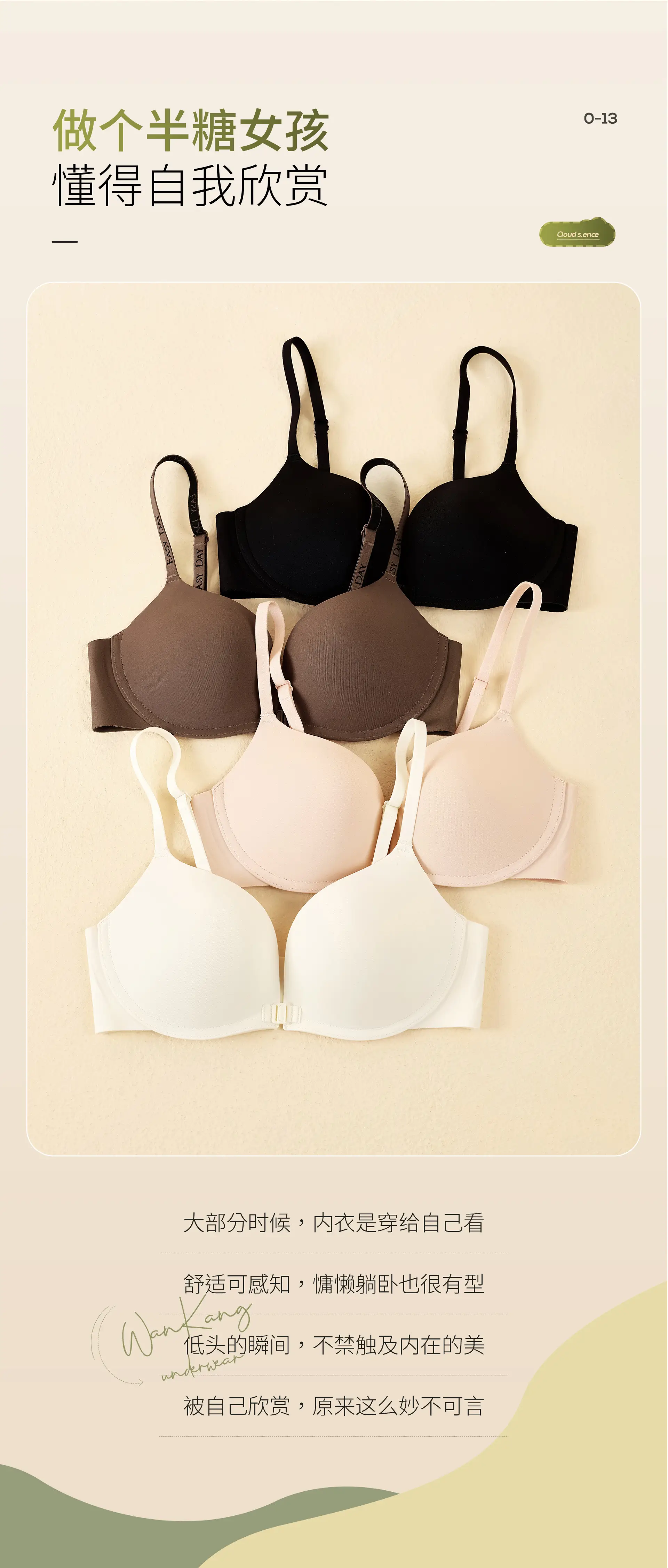 Women Invisible Bra Front Clasp Seamless Push Up — feature 18