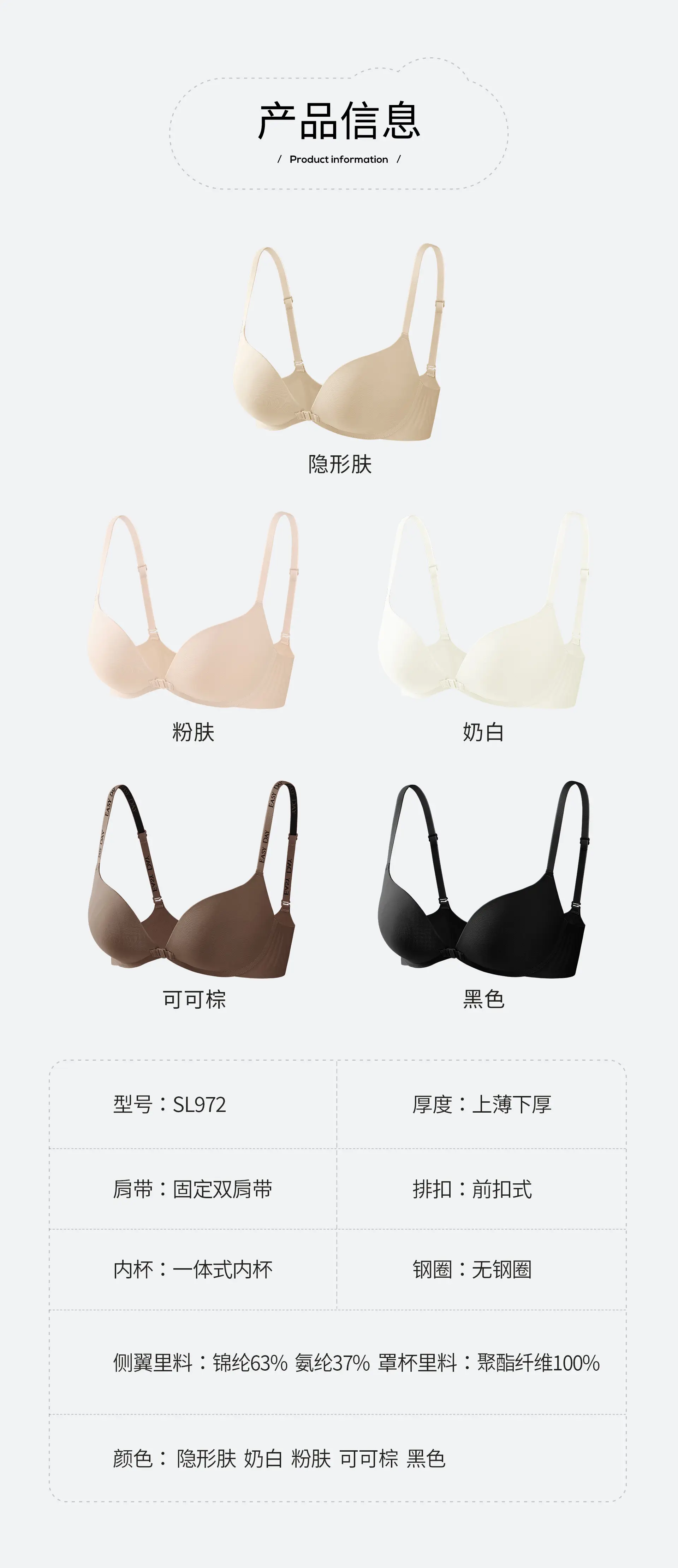 Women Invisible Bra Front Clasp Seamless Push Up — feature 19