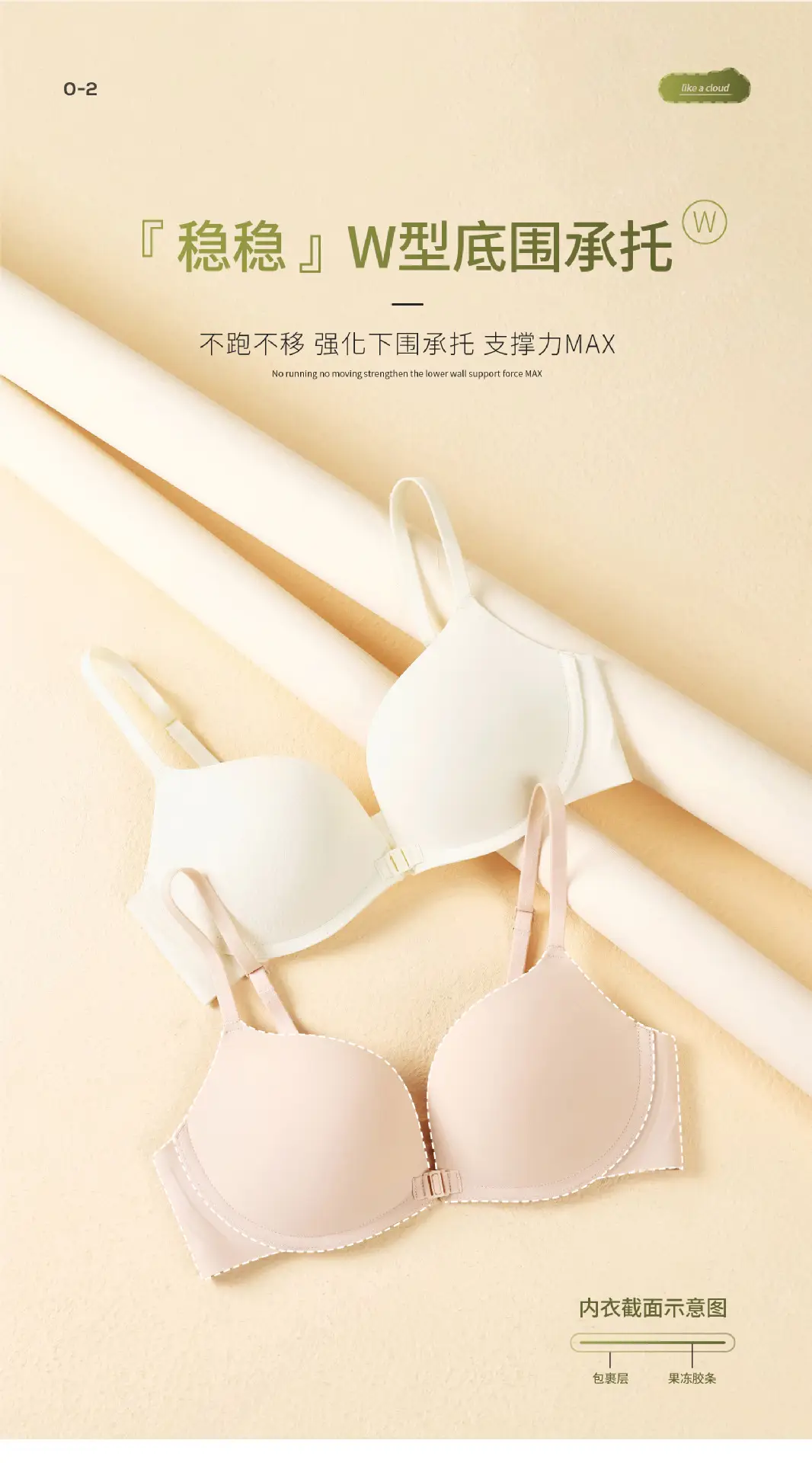 Women Invisible Bra Front Clasp Seamless Push Up — feature 5