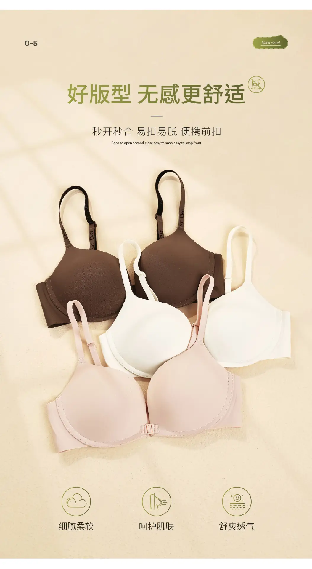 Women Invisible Bra Front Clasp Seamless Push Up — feature 9