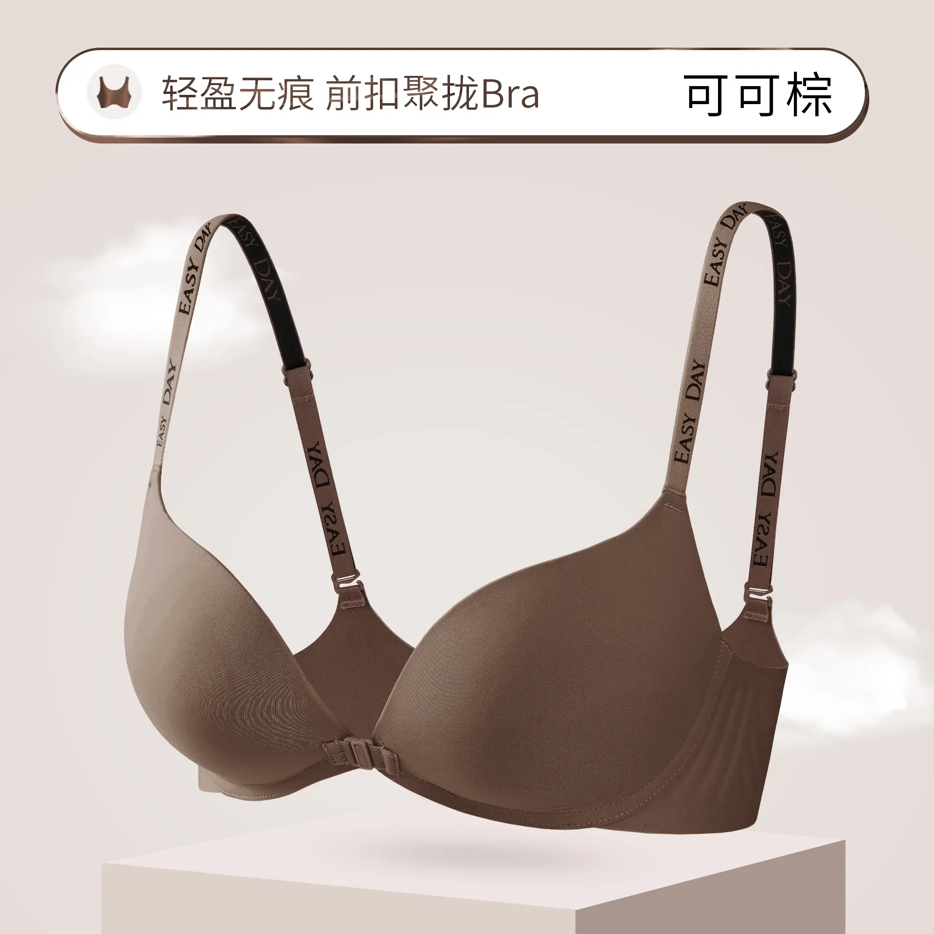 Women Invisible Bra Front Clasp Seamless Push Up - Image 2