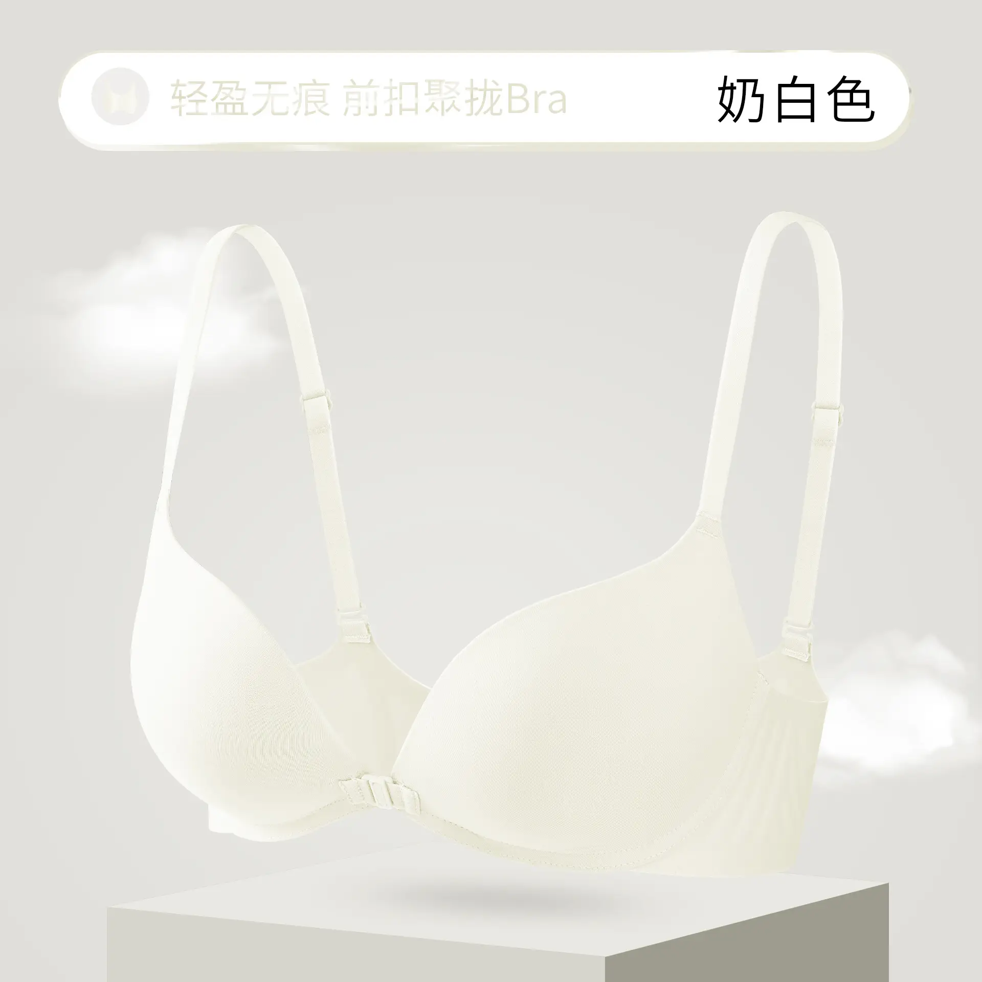 Women Invisible Bra Front Clasp Seamless Push Up - Image 3