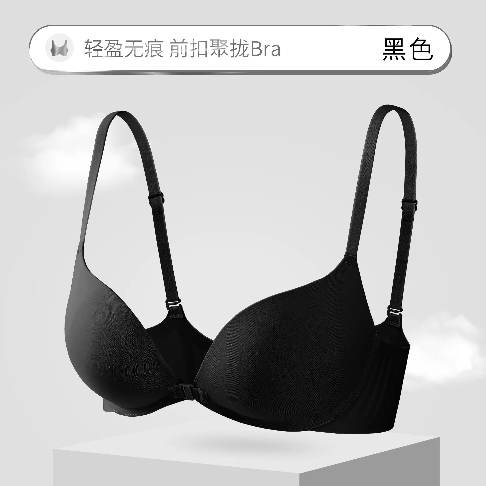 Women Invisible Bra Front Clasp Seamless Push Up - Image 4
