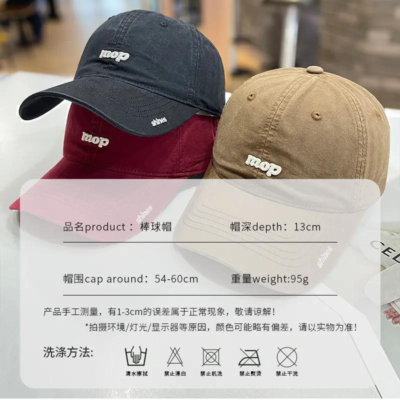 Women's Korean-style Letter Cap Maroon Anti-UV Sun Hat - Image 10
