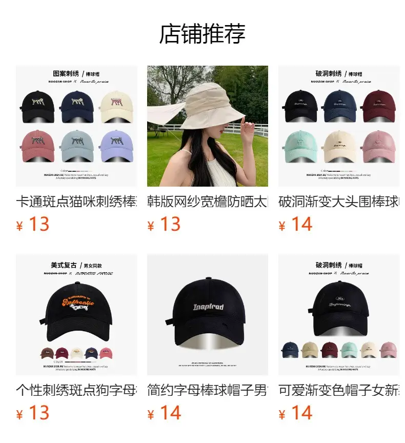 Women's Korean-style Letter Cap Maroon Anti-UV Sun Hat — feature 1