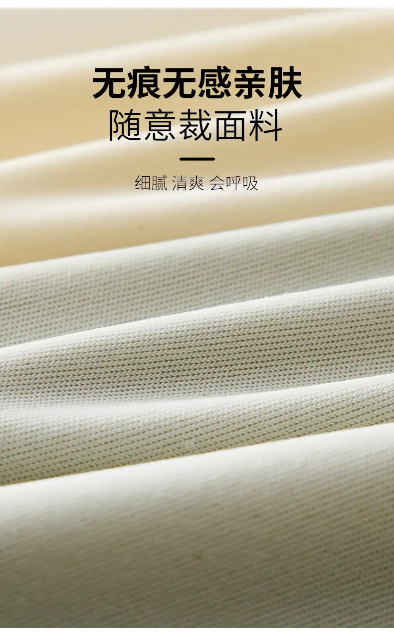 Double-Lift Push-Up Underwear Skin-Friendly Breathable — feature 14