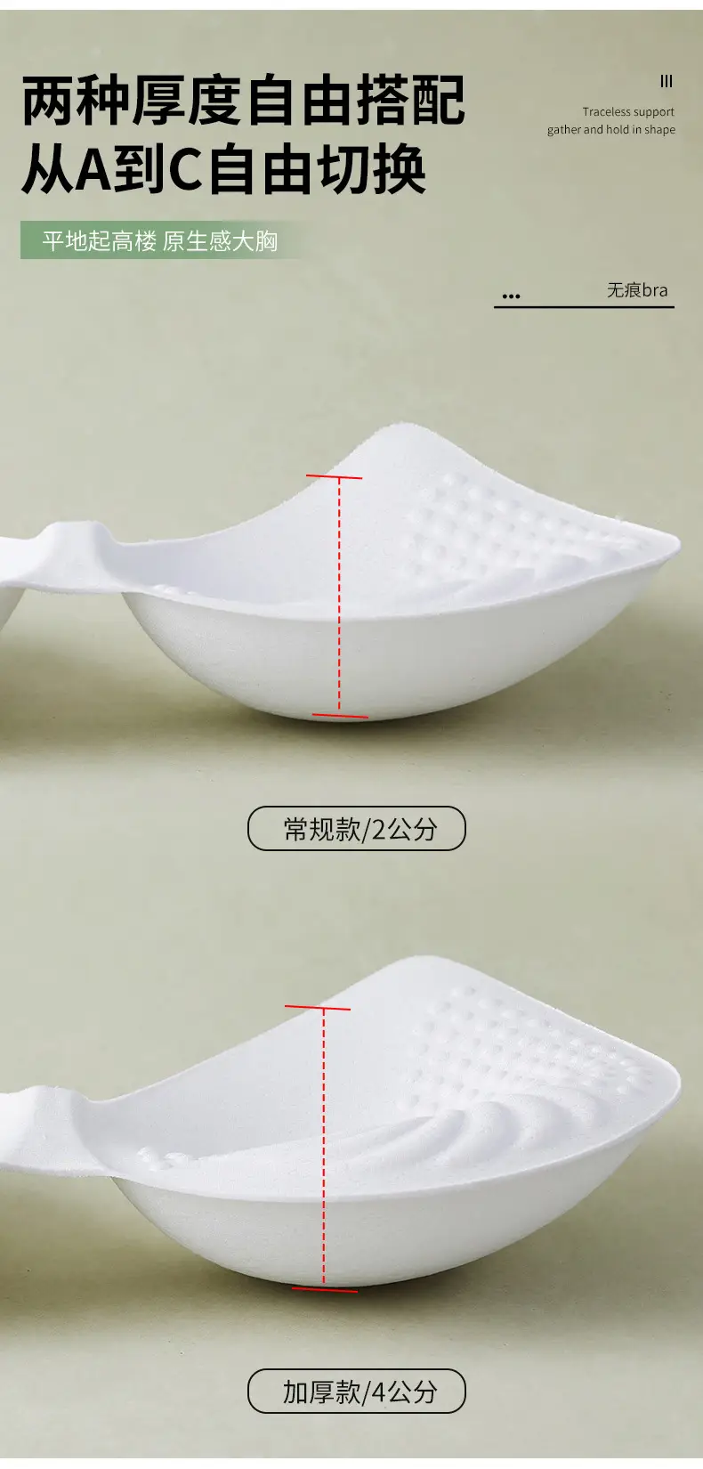 Double-Lift Push-Up Underwear Skin-Friendly Breathable — feature 3