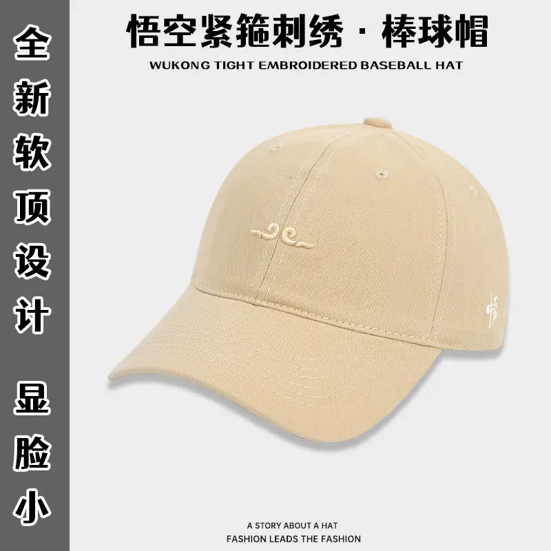 Women Baseball Cap Korean Style Sunscreen Face Small - Image 7