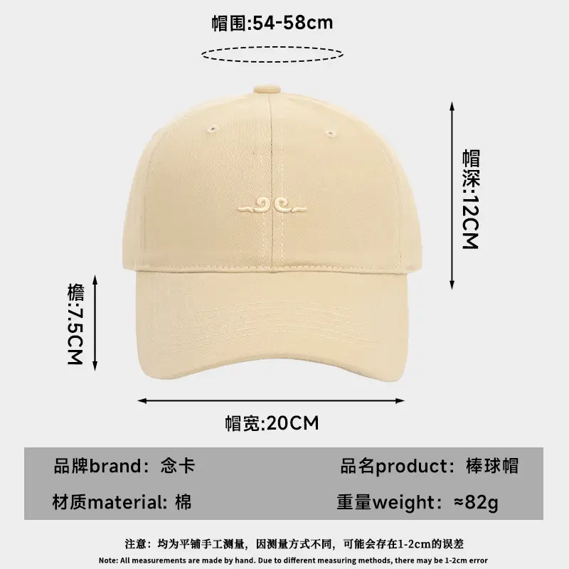 Women Baseball Cap Korean Style Sunscreen Face Small - Image 9