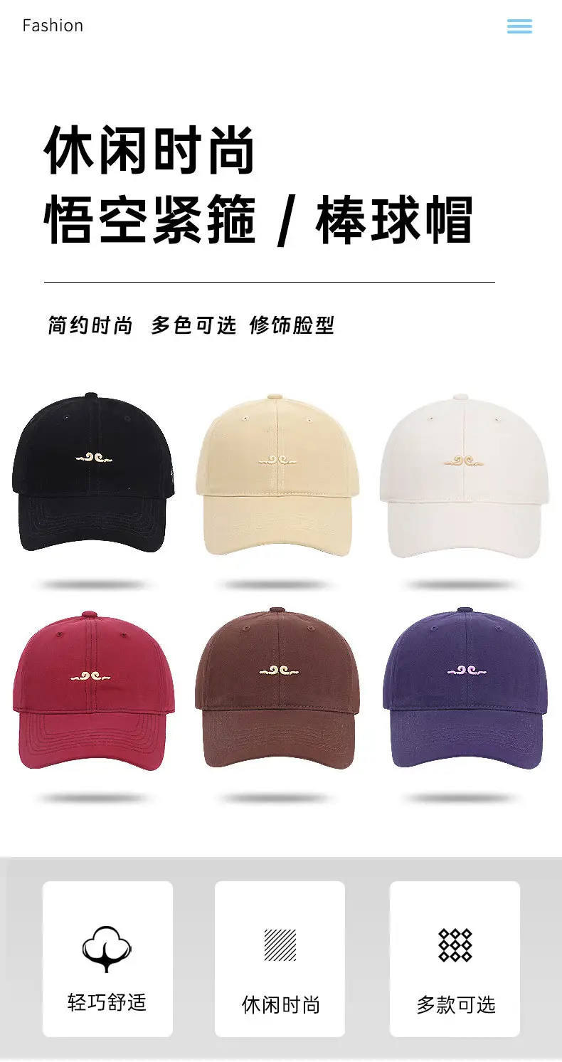 Women Baseball Cap Korean Style Sunscreen Face Small — feature 2