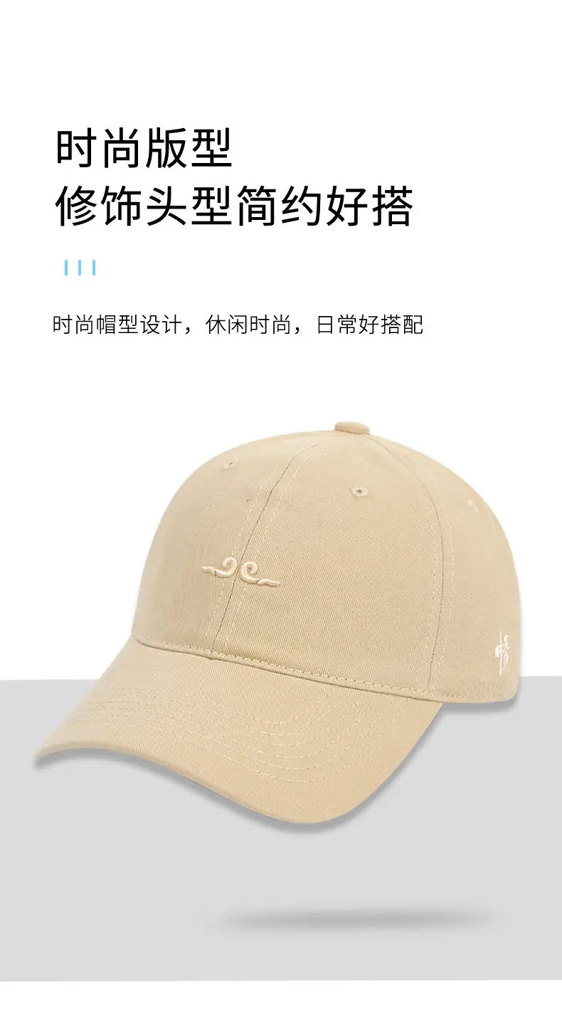 Women Baseball Cap Korean Style Sunscreen Face Small — feature 7