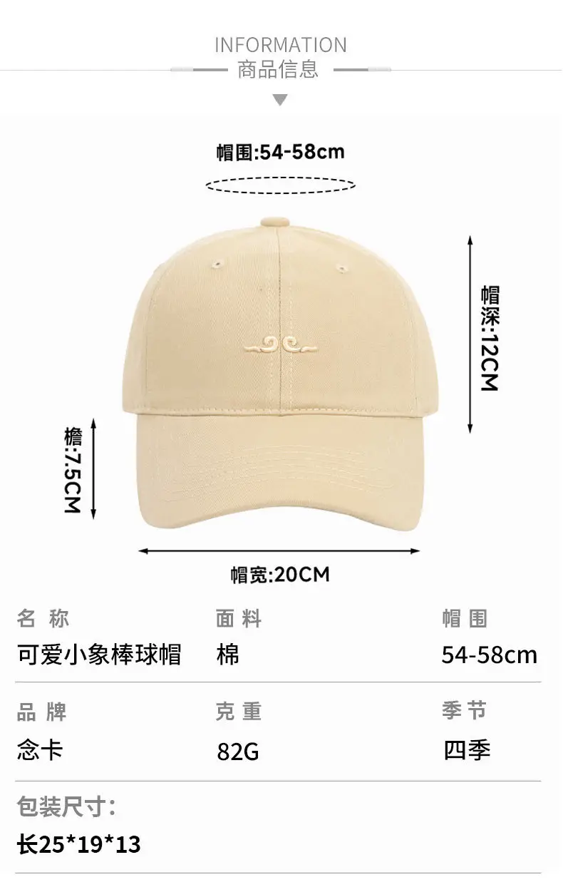 Women Baseball Cap Korean Style Sunscreen Face Small — feature 8