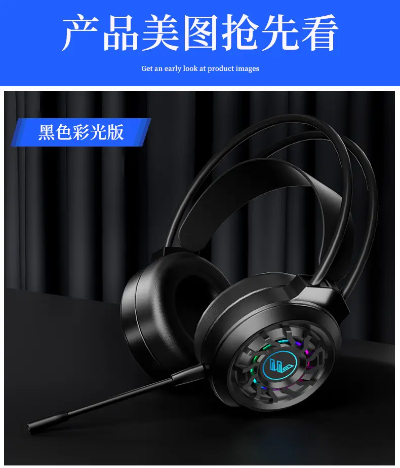 7.1 Auditory Voice Debate Gaming Headset White — feature 1
