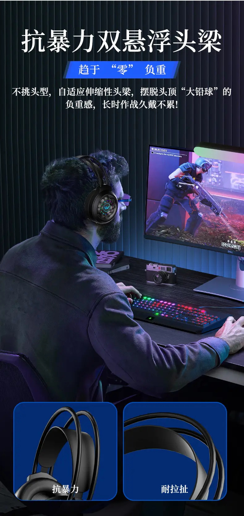 7.1 Auditory Voice Debate Gaming Headset White — feature 7