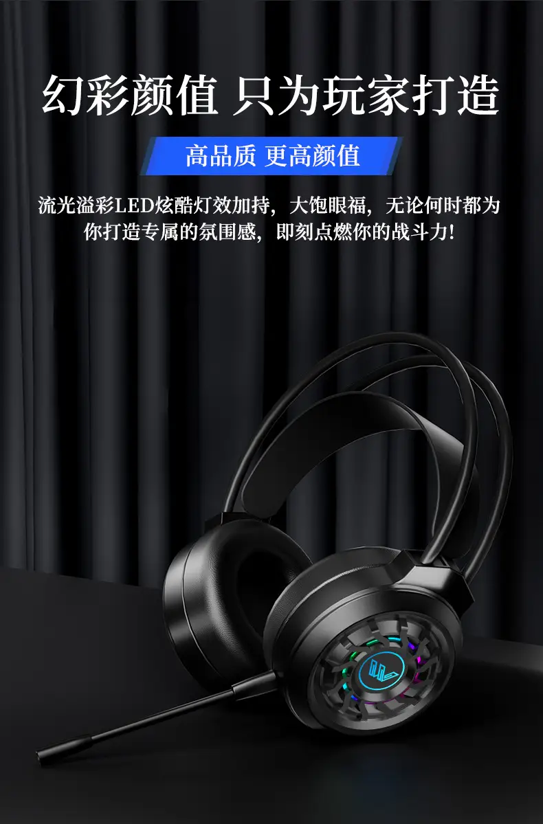 7.1 Auditory Voice Debate Gaming Headset White — feature 9
