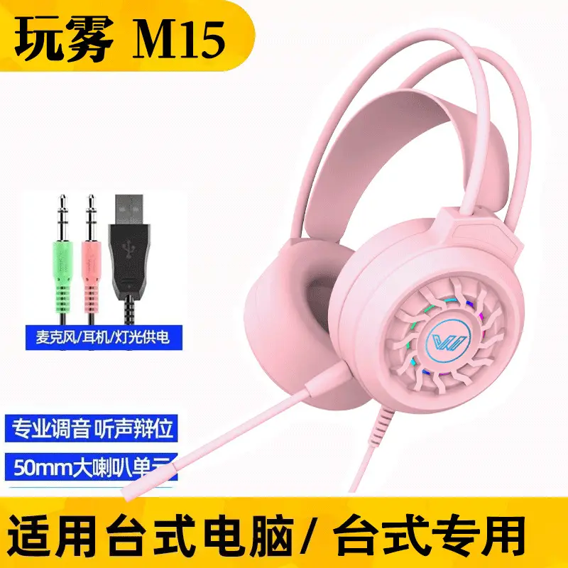 7.1 Auditory Voice Debate Gaming Headset White