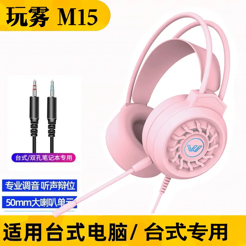 7.1 Auditory Voice Debate Gaming Headset White