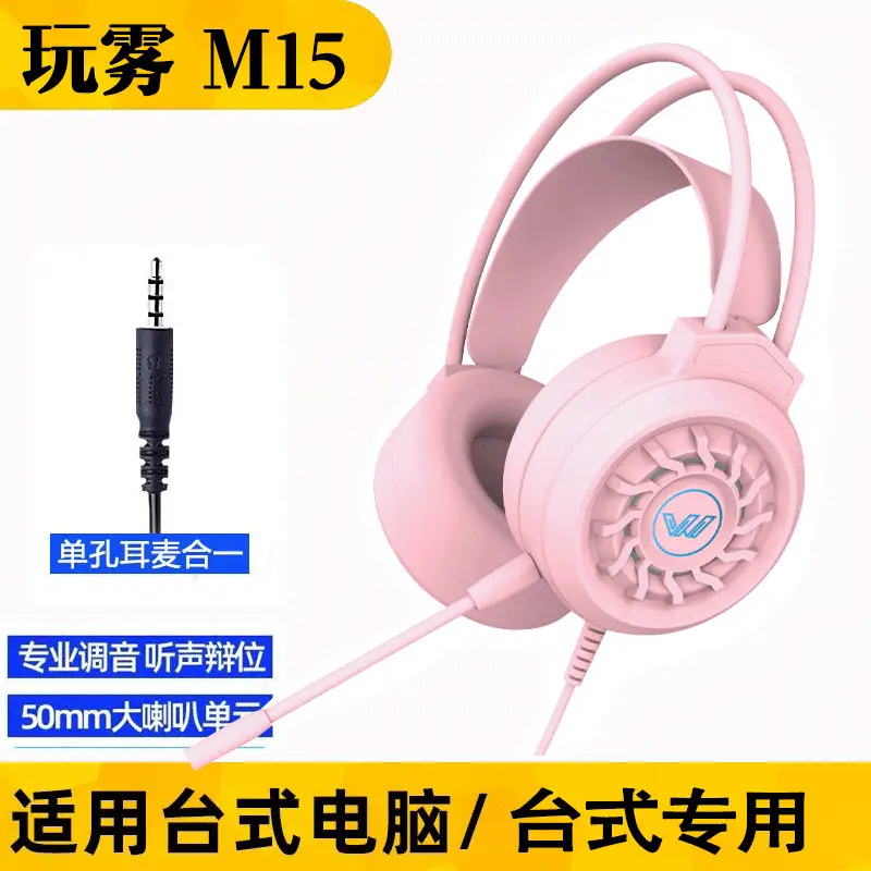 7.1 Auditory Voice Debate Gaming Headset White