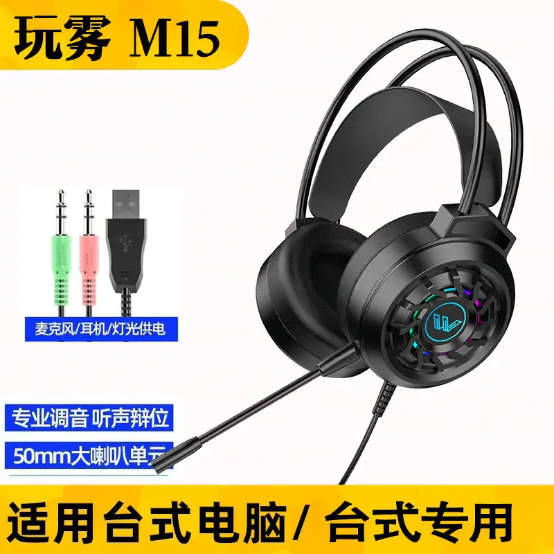 7.1 Auditory Voice Debate Gaming Headset White