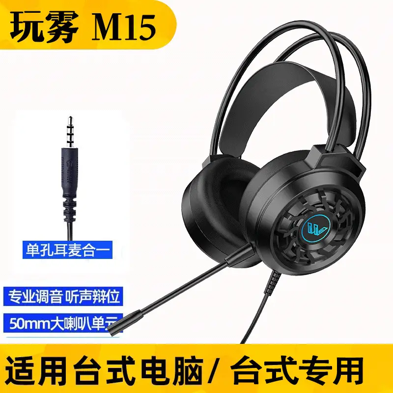 7.1 Auditory Voice Debate Gaming Headset White