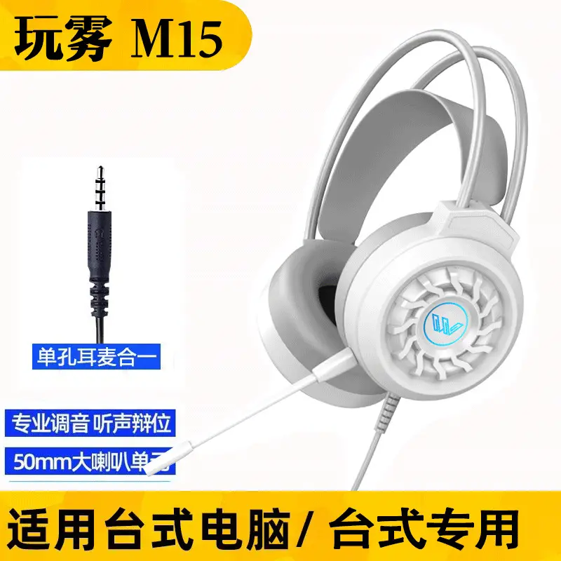 7.1 Auditory Voice Debate Gaming Headset White