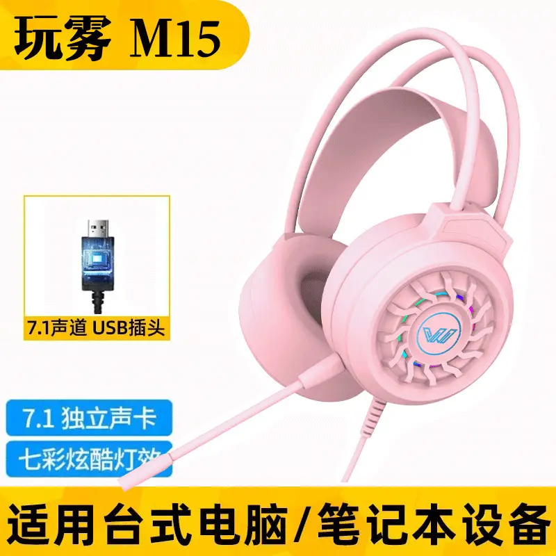 7.1 Auditory Voice Debate Gaming Headset White