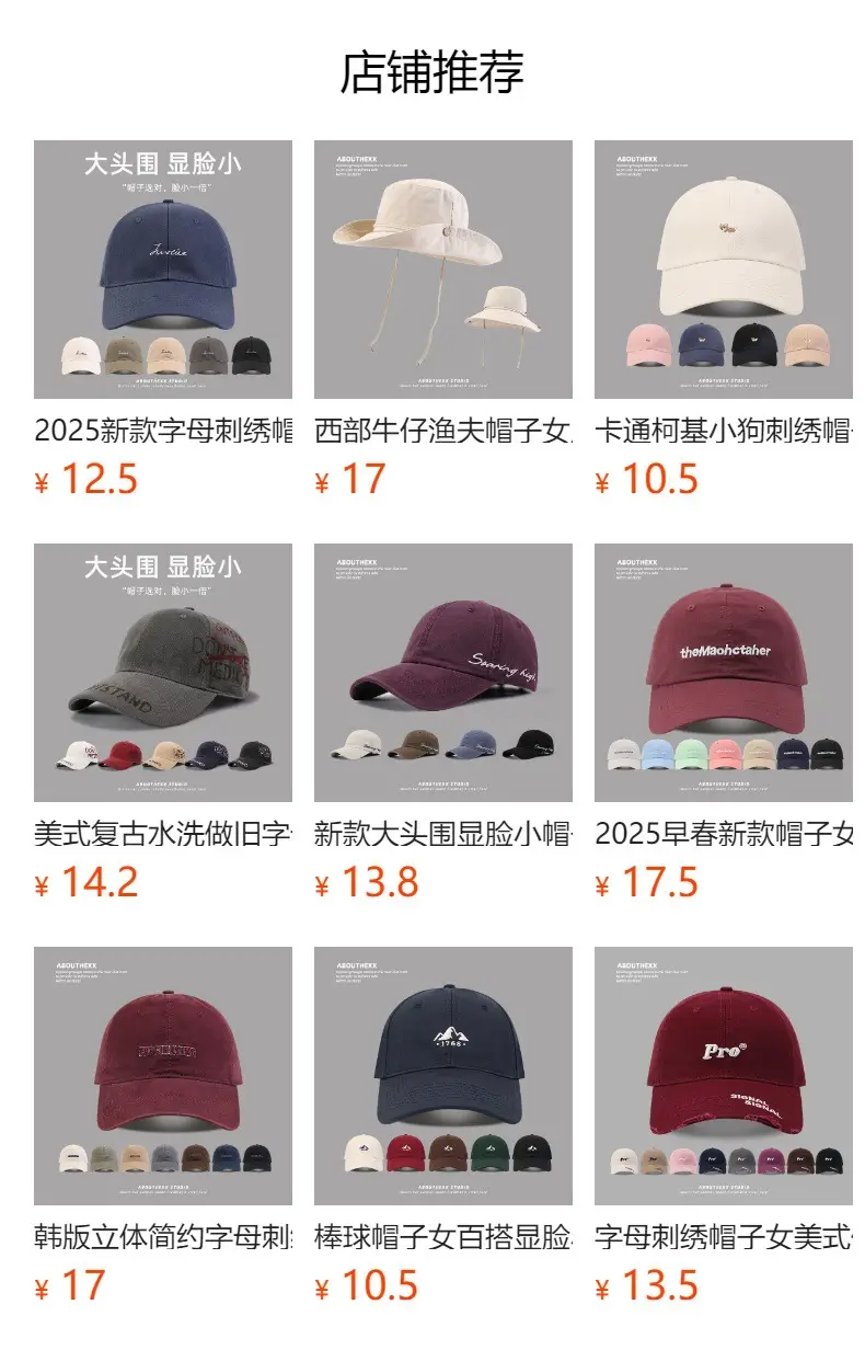 Women's 2025 Pink Baseball Cap with "Complishment The Fine Arts" Design — feature 1