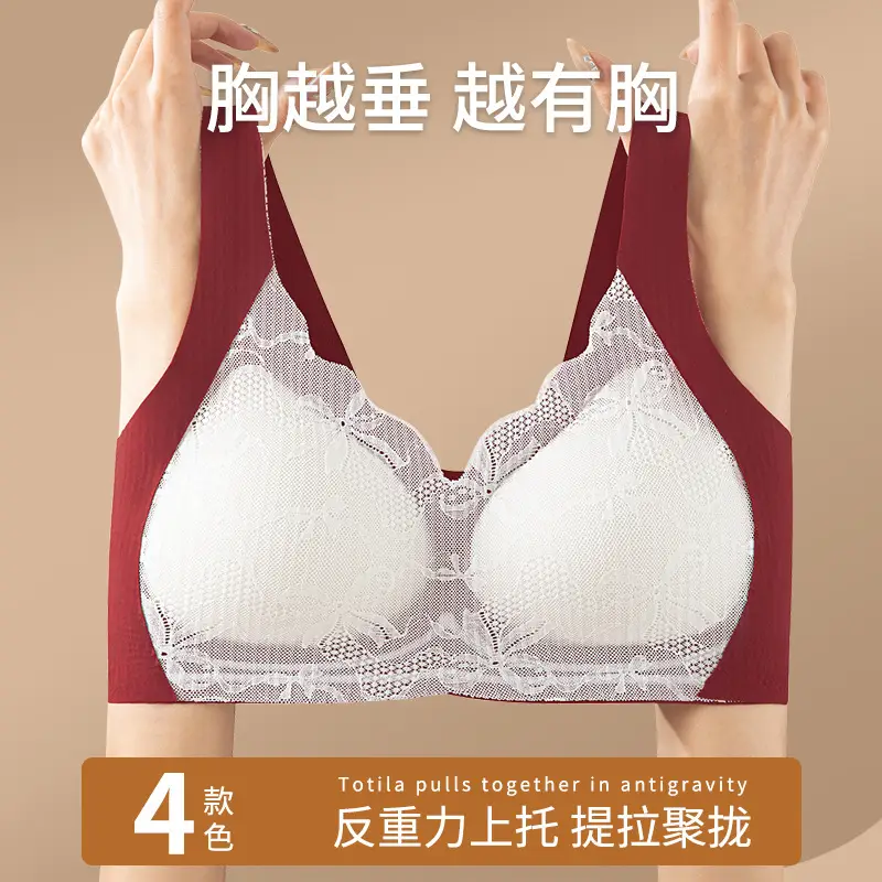 White Lace-Free Non-Rimmed Fixed Cup Bra for Women