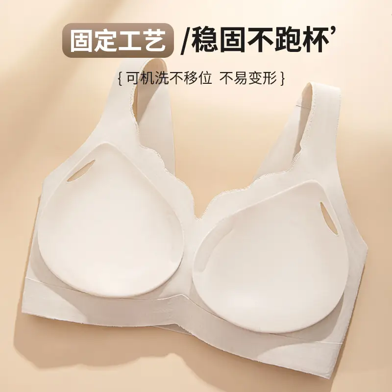 White Lace-Free Non-Rimmed Fixed Cup Bra for Women