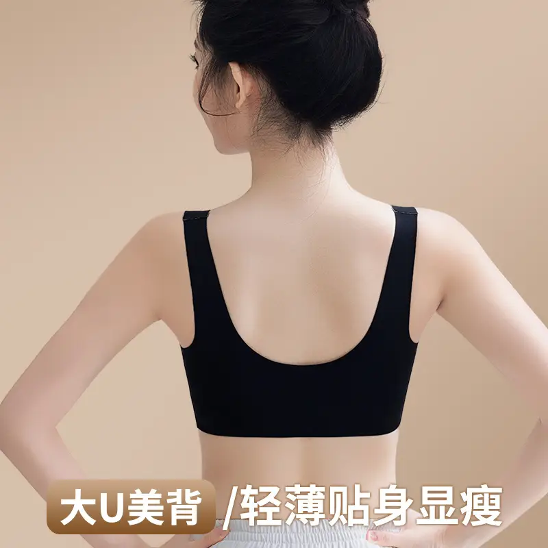 White Lace-Free Non-Rimmed Fixed Cup Bra for Women