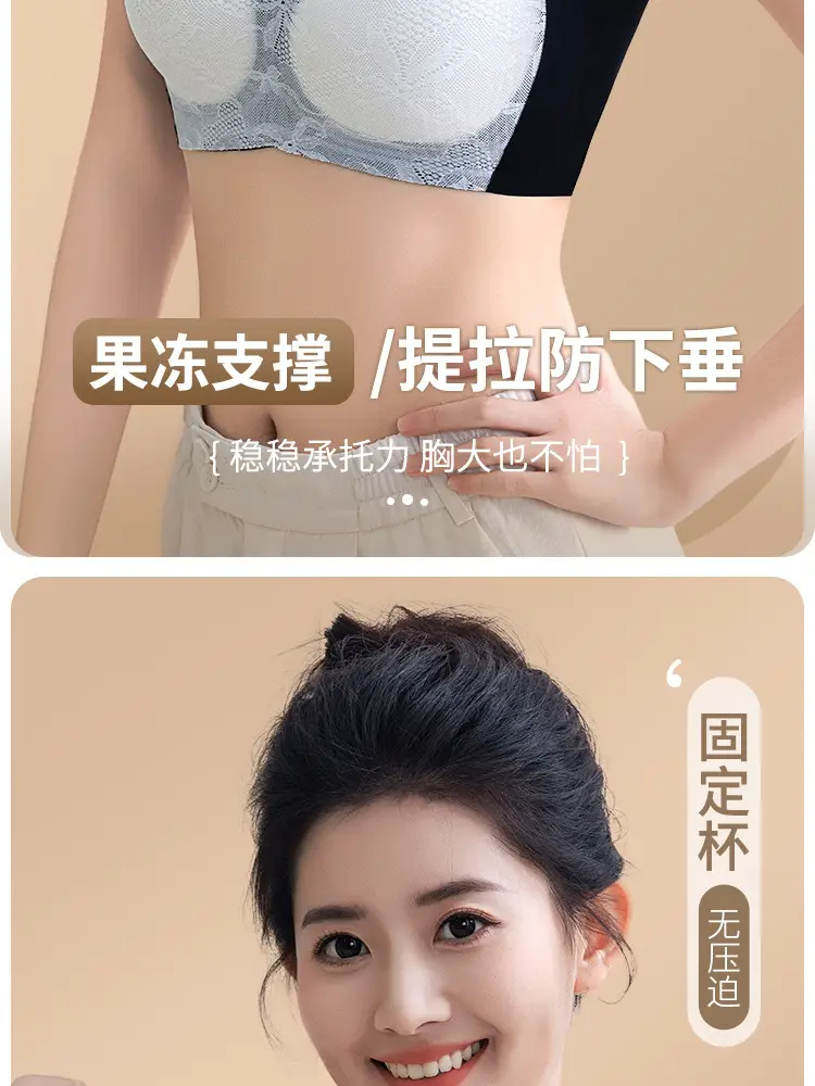 White Lace-Free Non-Rimmed Fixed Cup Bra for Women — feature 10