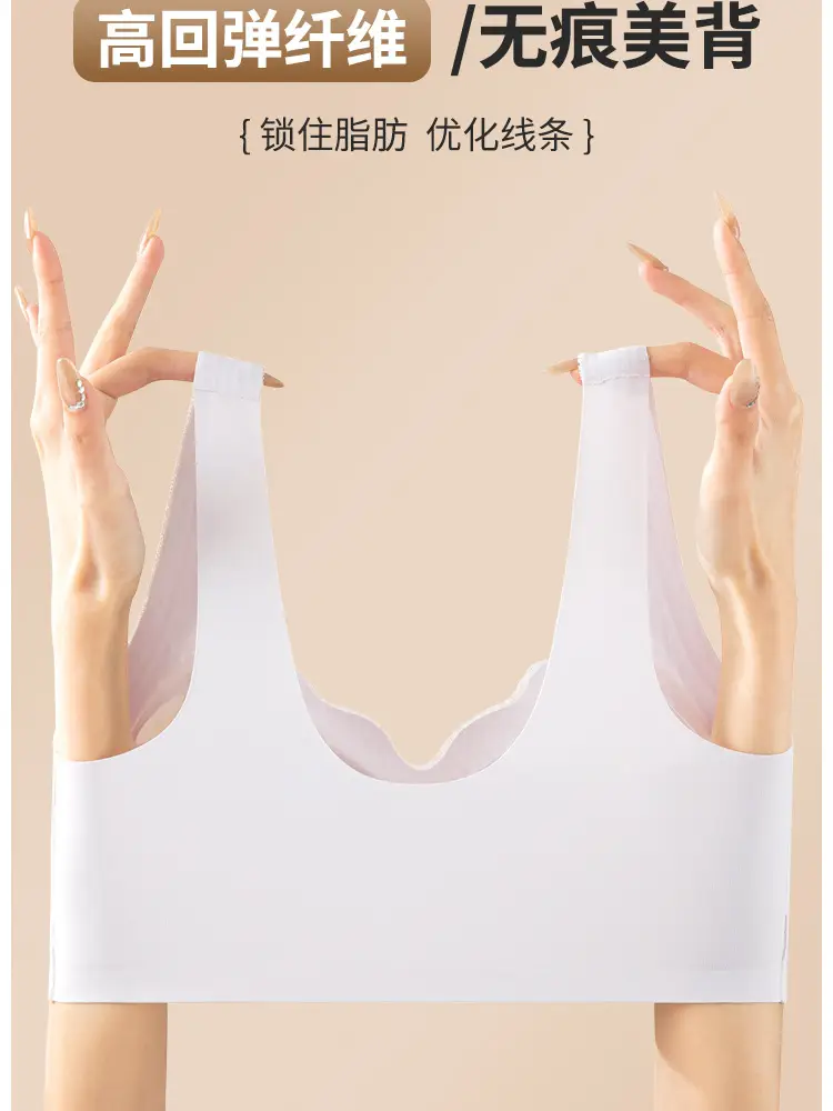 White Lace-Free Non-Rimmed Fixed Cup Bra for Women — feature 15