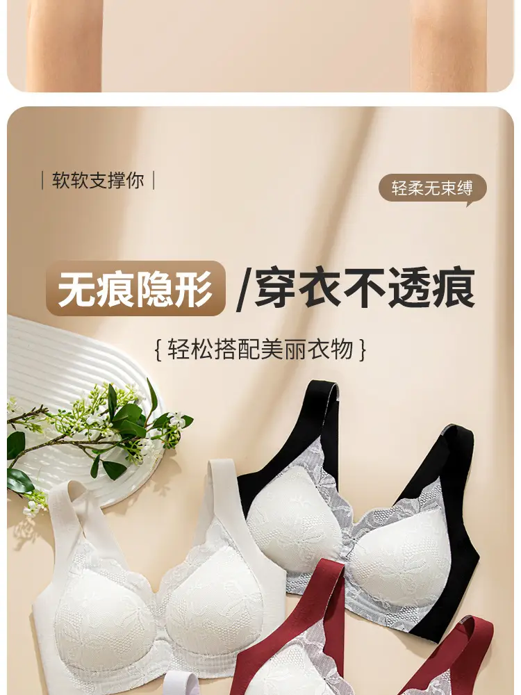 White Lace-Free Non-Rimmed Fixed Cup Bra for Women — feature 16